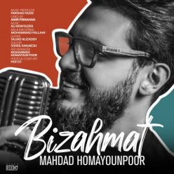 Mahdad Homayounpoor   –   Bi Zahmat